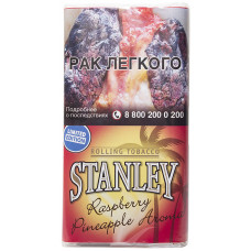 Табак STANLEY сигаретный Raspberry Pineapple (Бельгия) (Rolling Tobacco)