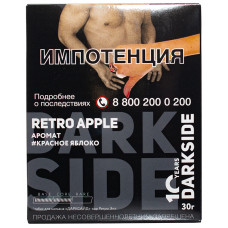 Табак DarkSide Core 30 г Retro Apple Ретро Яблоко