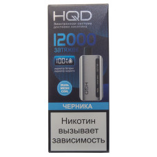 Вейп HQD GLAZE 12000 Черника Одноразовый