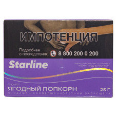 Табак Starline 25 гр Ягодный Попкорн