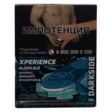 Табак DarkSide Xperience 30 г Aloha Ale Имбирь Газировка