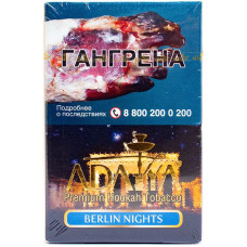 Табак Adalya 50 г Берлинские ночи (Berlin Nights)