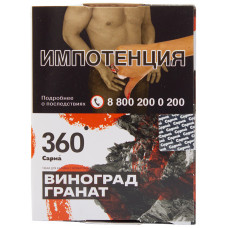 Табак Сарма 360 25 г Виноград Гранат