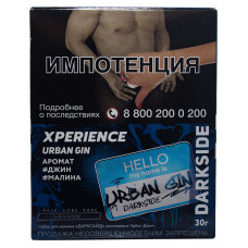 Табак DarkSide Xperience 30 г Urban Gin Джин Малина
