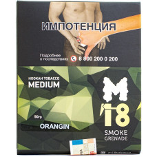 Табак M18 Smoke Grenade Medium 50 гр Orangin