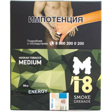 Табак M18 Smoke Grenade Medium 50 гр Energy