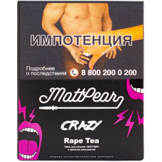 Табак MattPear 30г Rape Tea Белый Виноград Чай