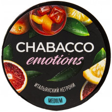 Смесь Chabacco 50 гр Emotions Итальянский негрони Virgin negroni (кальянная без табака)