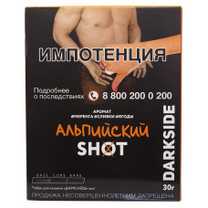 Табак DarkSide SHOT 30 г Альпийский