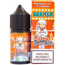 Жидкость Кухня Tommy 2.0 Salt Strong 30 мл Морковный Сок со Сливками
