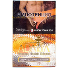 Табак Adalya 50 г Жвачка с Корицей (Chewinggum Cinnamon)