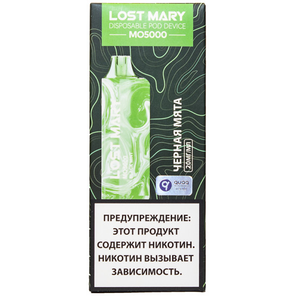 Испаритель lost mary